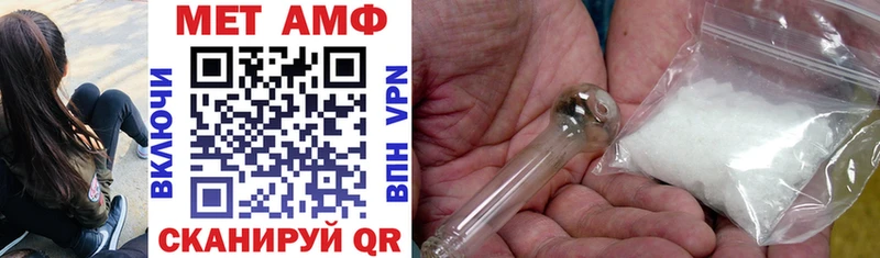 Amphetamine Premium как найти закладки Шенкурск
