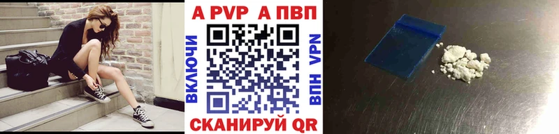 OMG ссылки  Шенкурск  Alpha-PVP СК КРИС 