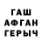 Кетамин VHQ James Pryor