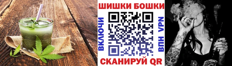 Печенье с ТГК конопля  KRAKEN сайт  Шенкурск  купить наркотики цена 