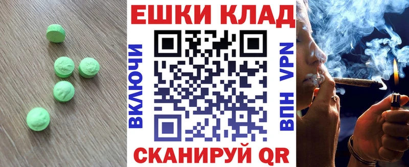 Экстази Philipp Plein  Шенкурск 