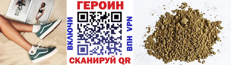 Героин белый  даркнет сайт  Шенкурск 