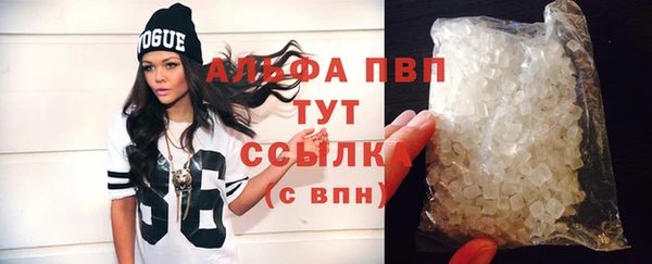 марихуана Белокуриха
