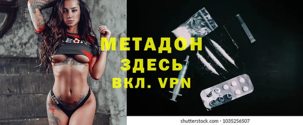 марихуана Белокуриха