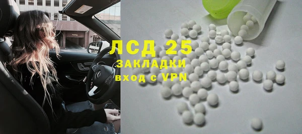 марихуана Белокуриха
