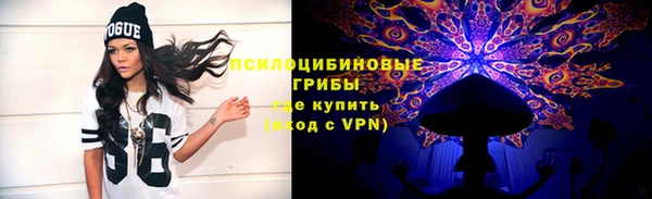 экстази Беломорск