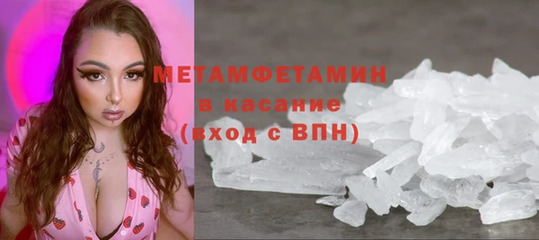 марихуана Белокуриха