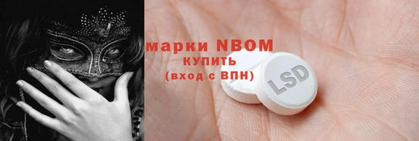 марихуана Белокуриха