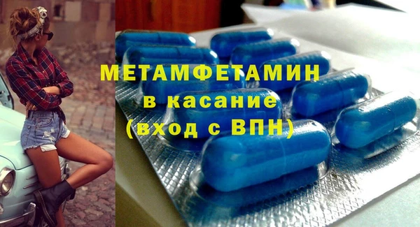 экстази Беломорск