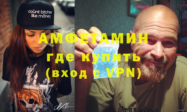 марихуана Белокуриха