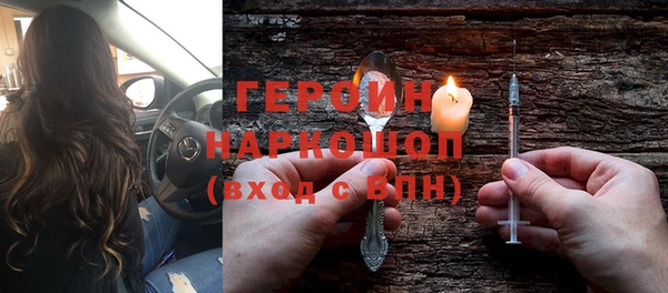 соль ск Мегион