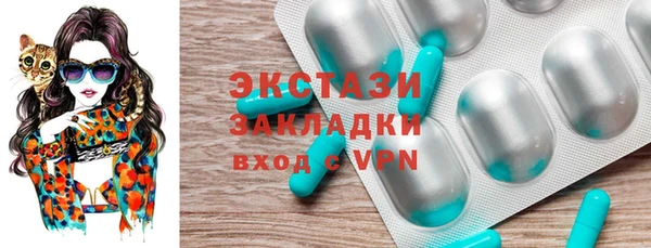 экстази Беломорск