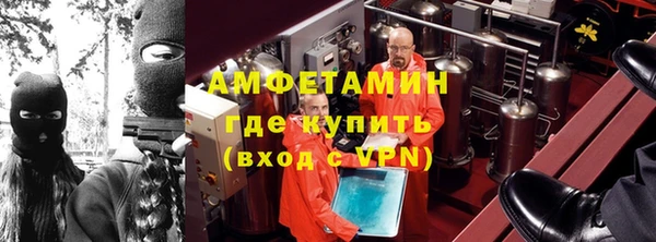 экстази Беломорск