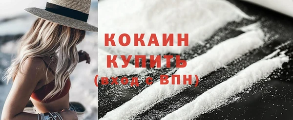 экстази Беломорск