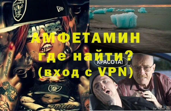 экстази Беломорск