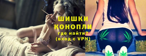 марихуана Белокуриха