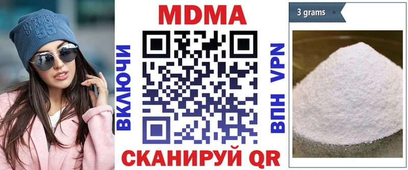 купить закладку  Шенкурск  МДМА crystal 