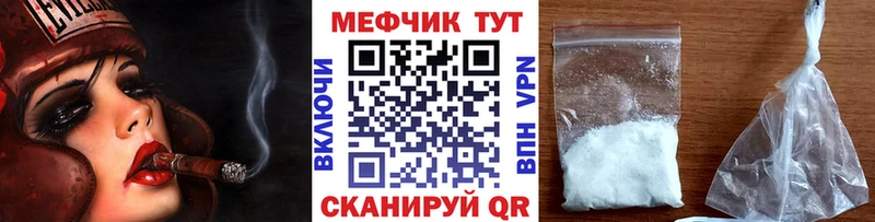 Меф кристаллы Шенкурск