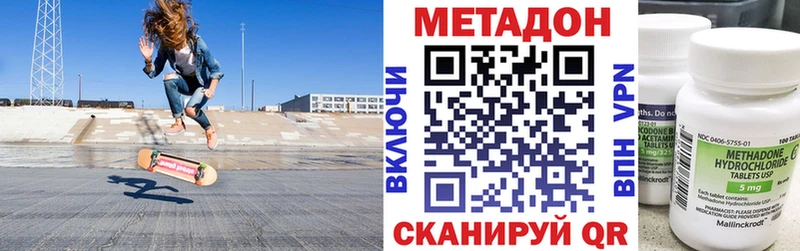 blacksprut tor  Шенкурск  Метадон белоснежный 