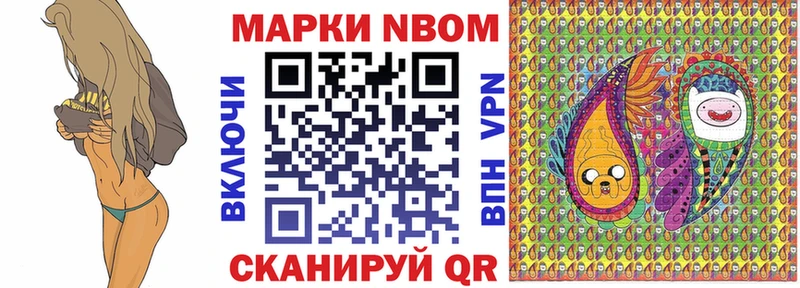 Наркотические марки 1,5мг  Шенкурск 