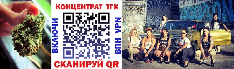 мега tor  Шенкурск  Дистиллят ТГК вейп 